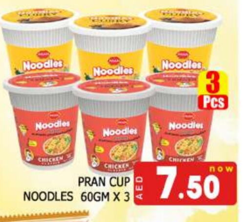 PRAN Instant Cup Noodles available at AL MADINA (Dubai) in UAE - Dubai