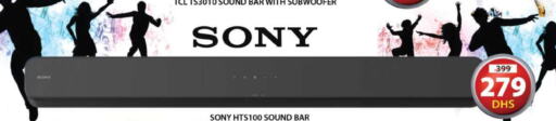 SONY Speaker available at Grand Hyper Market in UAE - Sharjah / Ajman