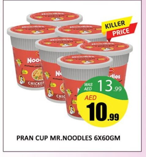 PRAN Instant Cup Noodles available at Al Madina  in UAE - Sharjah / Ajman