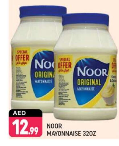 NOOR Mayonnaise available at Shaklan  in UAE - Dubai