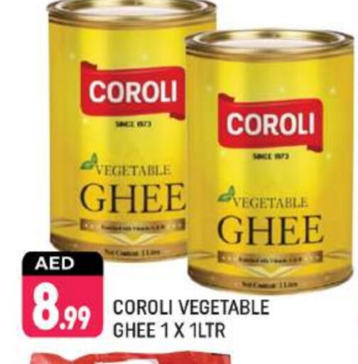 Vegetable Ghee available at Shaklan  in UAE - Dubai