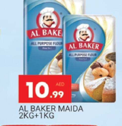 AL BAKER available at AL MADINA (Dubai) in UAE - Dubai