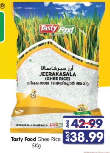 TASTY FOOD Jeerakasala Rice available at Al Madina Hypermarket in UAE - Abu Dhabi