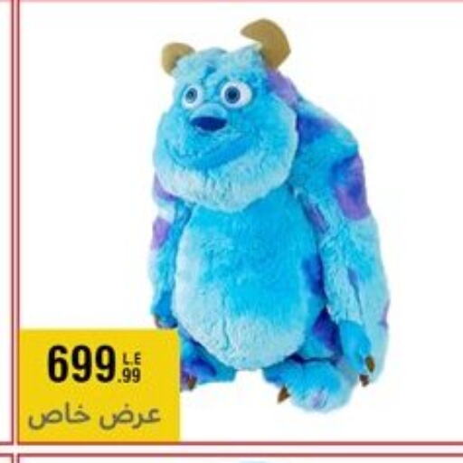 available at المرشدي in Egypt - القاهرة