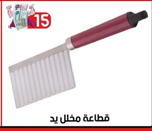 available at جراب الحاوى in Egypt - القاهرة