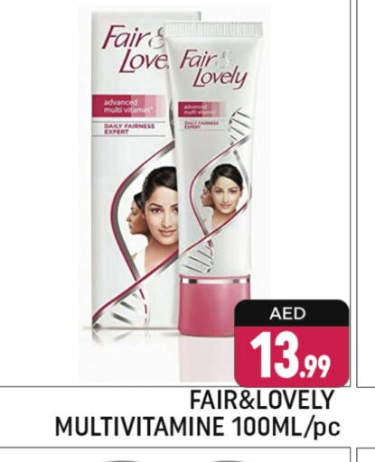 FAIR & LOVELY available at Shaklan  in UAE - Dubai