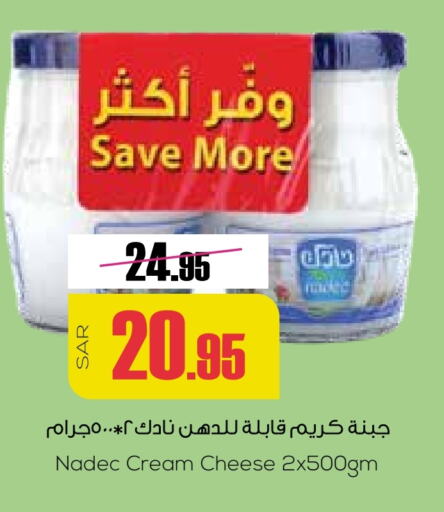 NADEC Cream Cheese available at Sapt in KSA, Saudi Arabia, Saudi - Buraidah