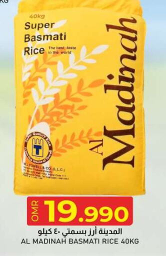 Basmati / Biryani Rice available at KM Trading  in Oman - Salalah