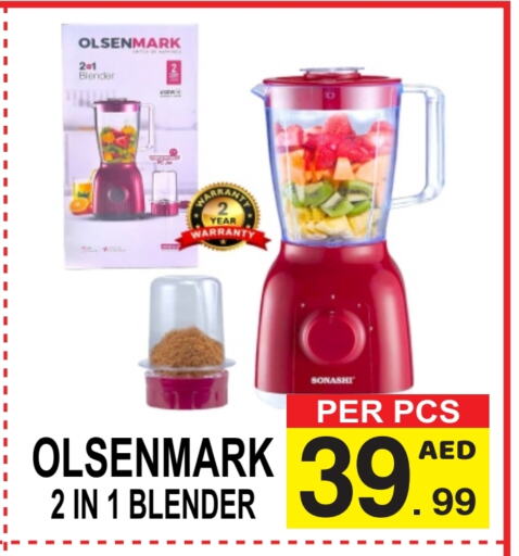 OLSENMARK Mixer / Grinder available at Gift Point in UAE - Dubai