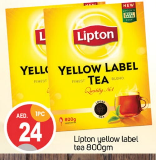 Lipton available at TALAL MARKET in UAE - Dubai