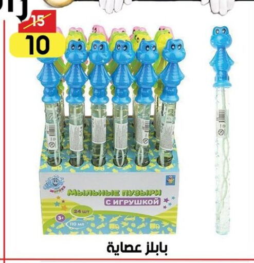 available at جراب الحاوى in Egypt - القاهرة