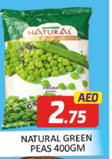 Peas available at المدينة in الإمارات العربية المتحدة , الامارات - دبي