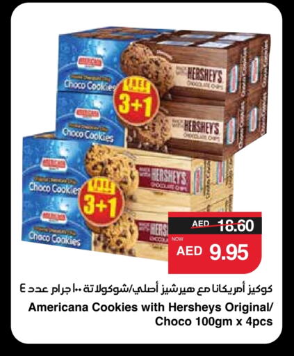 available at SPAR Hyper Market  in UAE - Al Ain