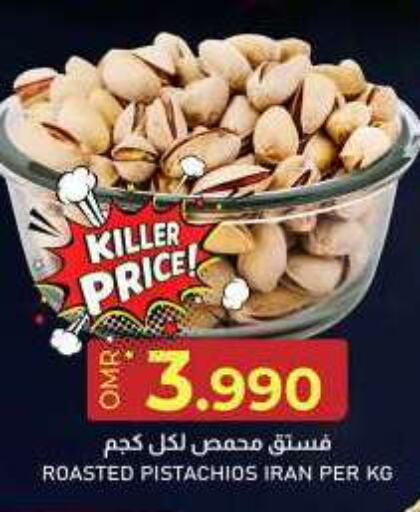 available at KM Trading  in Oman - Salalah