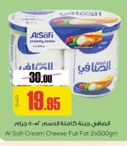 Cream Cheese available at Sapt in KSA, Saudi Arabia, Saudi - Buraidah