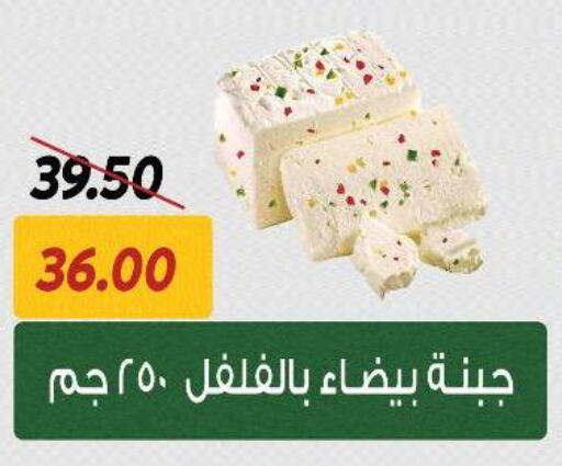 available at سراى ماركت in Egypt - القاهرة