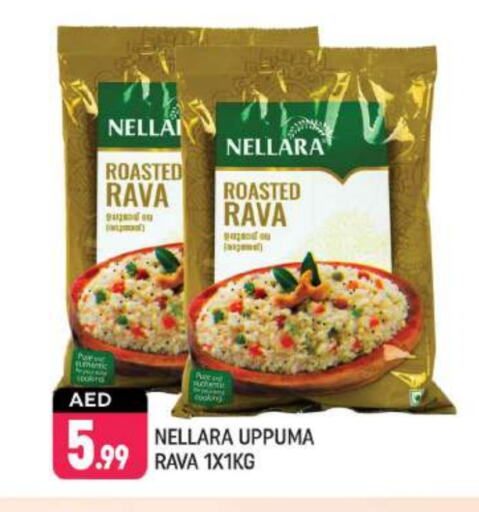 NELLARA Semolina available at Shaklan  in UAE - Dubai