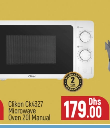 CLIKON Microwave Oven available at Al Madina  in UAE - Dubai