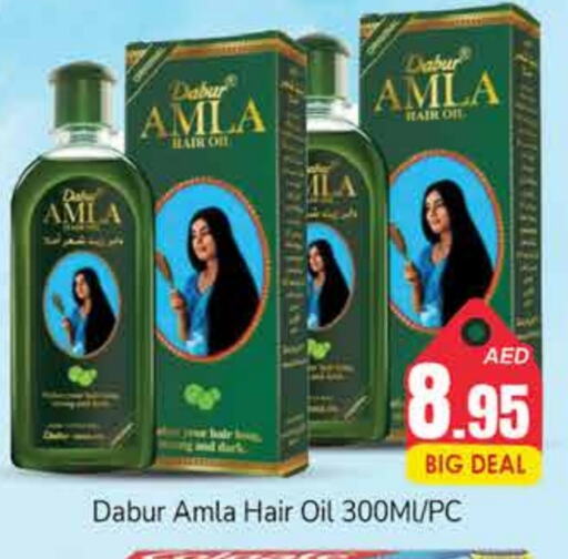 DABUR Hair Oil available at PASONS GROUP in UAE - Dubai