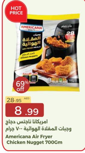 أمريكانا available at جمعية الامارات التعاونية in الإمارات العربية المتحدة , الامارات - دبي