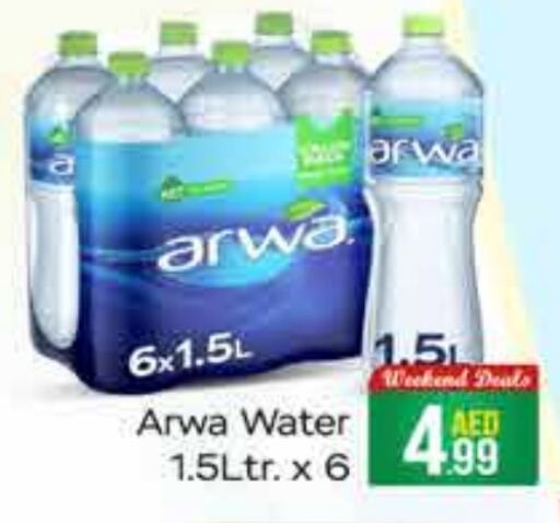 ARWA available at FOODZONE SUPERMARKET in UAE - Dubai