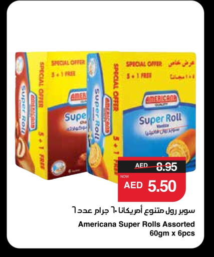 available at سبار هايبرماركت in الإمارات العربية المتحدة , الامارات - دبي