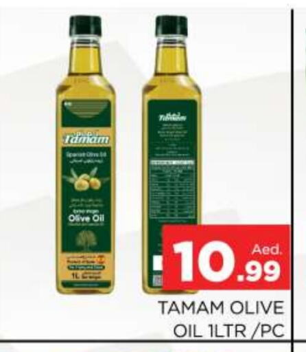 Olive Oil available at AL MADINA (Dubai) in UAE - Dubai