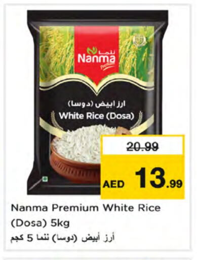 NANMA White Rice available at Nesto Hypermarket in UAE - Ras al Khaimah