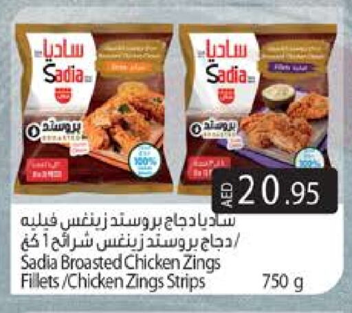 SADIA Chicken Strips available at Al Madina  in UAE - Dubai