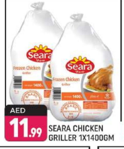 SEARA Frozen Whole Chicken available at Shaklan  in UAE - Dubai