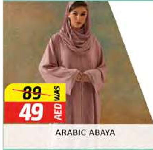 available at المدينة in الإمارات العربية المتحدة , الامارات - دبي