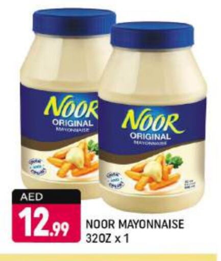 NOOR Mayonnaise available at Shaklan  in UAE - Dubai