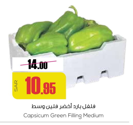 Chilli / Capsicum available at Sapt in KSA, Saudi Arabia, Saudi - Buraidah