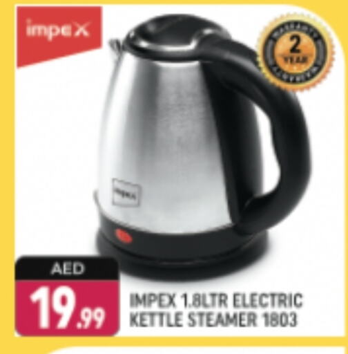 IMPEX Kettle available at Shaklan  in UAE - Dubai