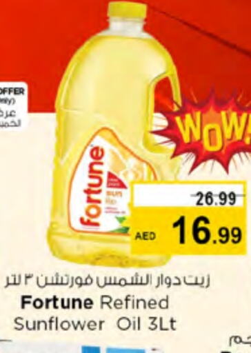 FORTUNE Sunflower Oil available at Nesto Hypermarket in UAE - Ras al Khaimah