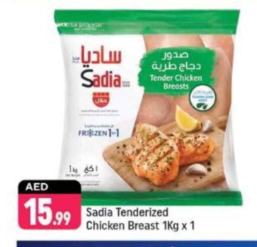 SADIA available at Shaklan  in UAE - Dubai