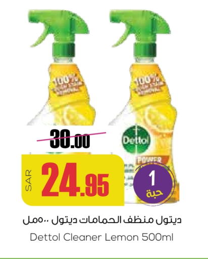 DETTOL General Cleaner available at Sapt in KSA, Saudi Arabia, Saudi - Buraidah