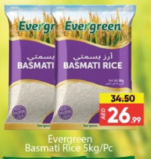 Basmati / Biryani Rice available at Al Madina  in UAE - Dubai