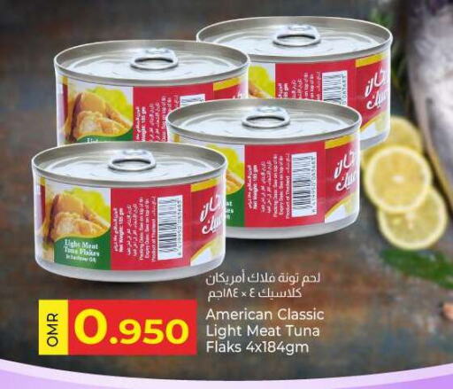 AMERICAN CLASSIC Tuna - Canned available at KM Trading  in Oman - Salalah