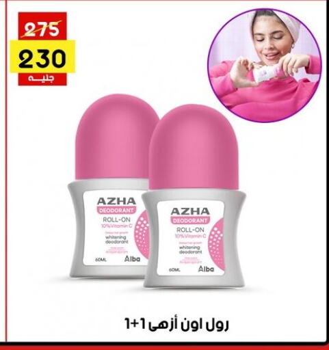 available at جراب الحاوى in Egypt - القاهرة