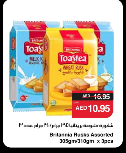 BRITANNIA available at SPAR Hyper Market  in UAE - Al Ain