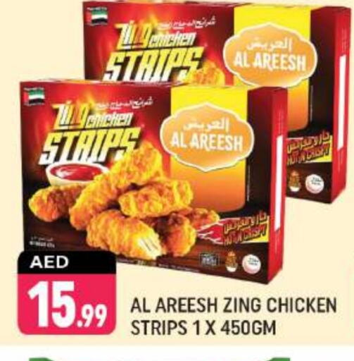 Chicken Strips available at Shaklan  in UAE - Dubai