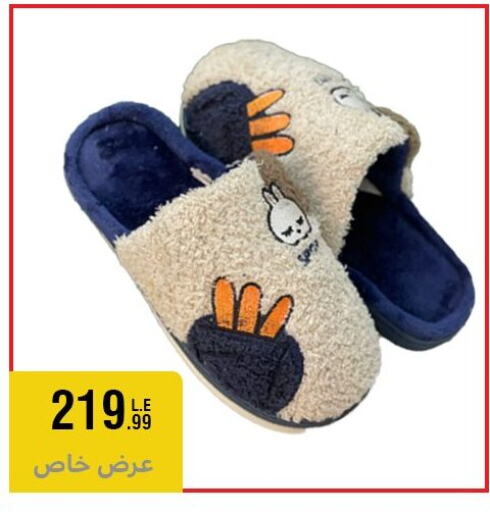 available at المرشدي in Egypt - القاهرة