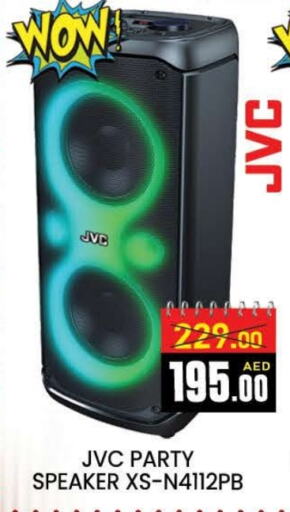 JVC Speaker available at AL MADINA (Dubai) in UAE - Dubai