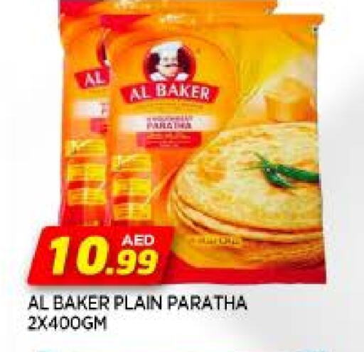 available at AL MADINA in UAE - Sharjah / Ajman