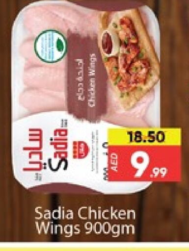 SADIA Chicken Wings available at Al Madina  in UAE - Dubai