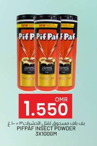 PIF PAF available at KM Trading  in Oman - Salalah