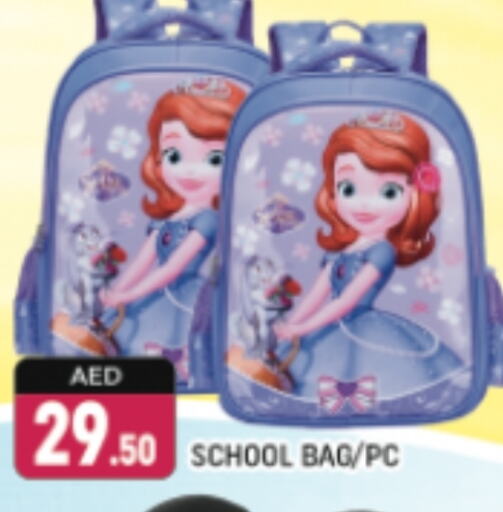 School Bag available at Shaklan  in UAE - Dubai