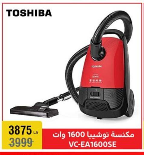 TOSHIBA Vacuum Cleaner available at Al Morshedy  in Egypt - Cairo