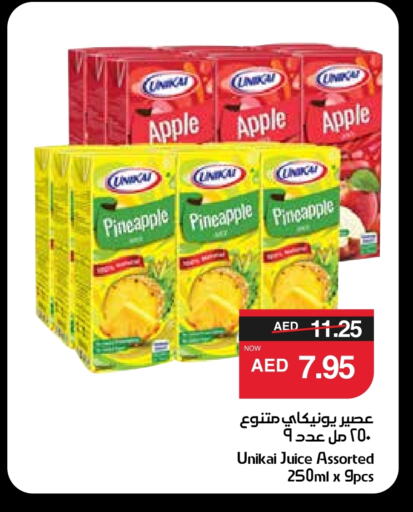 Apple Pineapple available at SPAR Hyper Market  in UAE - Al Ain